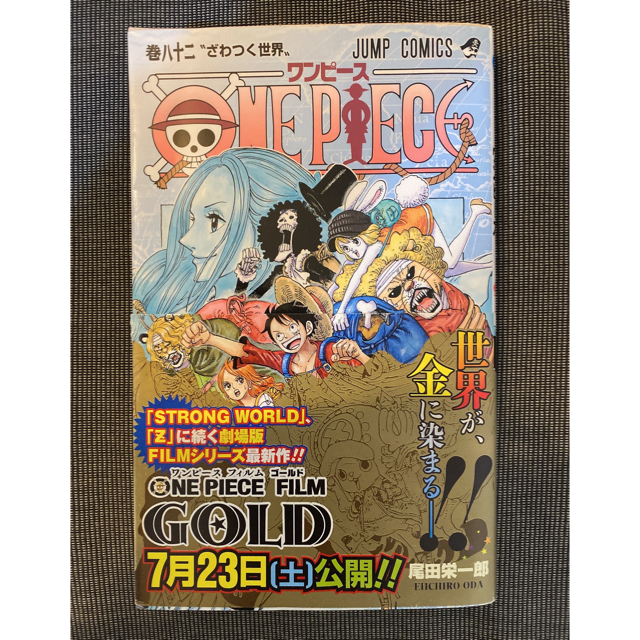 集英社 One Piece ワンピース 巻の通販 By K Shop シュウエイシャならラクマ