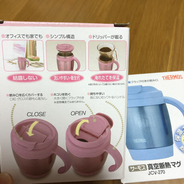 THERMOS(サーモス)のサーモス　マグカップ　真空断熱　ペア　プレゼント インテリア/住まい/日用品のキッチン/食器(グラス/カップ)の商品写真