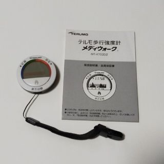 テルモ歩行強度計 メディウォーク