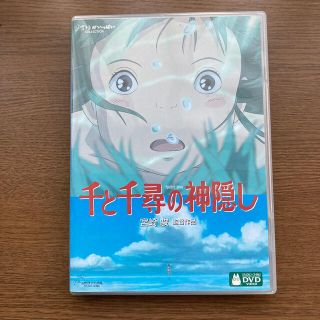 ジブリ(ジブリ)の千と千尋の神隠し DVD(舞台/ミュージカル)