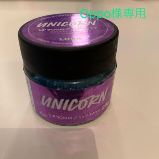 ラッシュ(LUSH)のLUSH リップスクラブ・風呂敷(リップケア/リップクリーム)