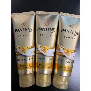 パンテーン(PANTENE)のパンテーン　トリートメント　エクストラダメージケア3本セット(トリートメント)