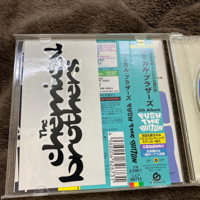 ケミカル・ブラザーズ PUSH THE BUTTON
