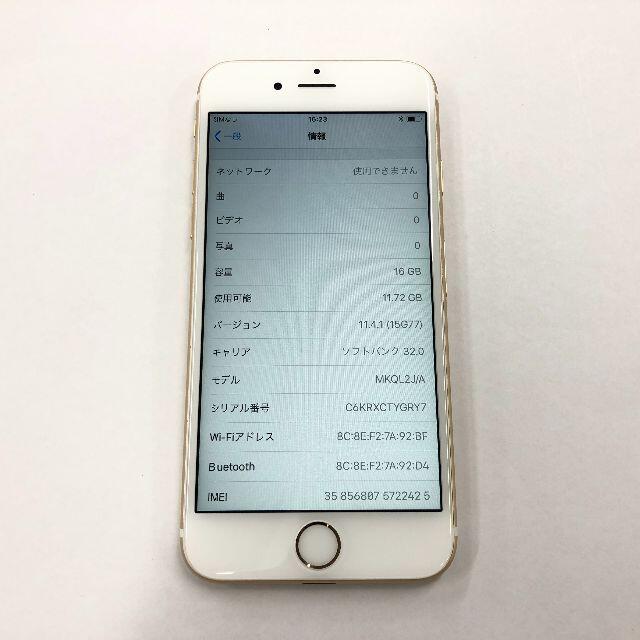 softbank iPhone6s 16GB ゴールド 2