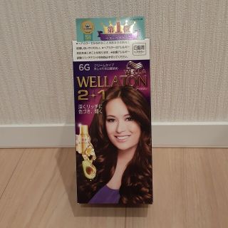 ウエラ(WELLA)のはっちゃん様専用(白髪染め)