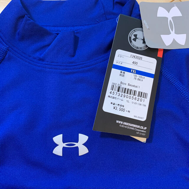 UNDER ARMOUR(アンダーアーマー)の新品　アンダーアーマー　コンプレッション　155-165cm スポーツ/アウトドアの野球(ウェア)の商品写真