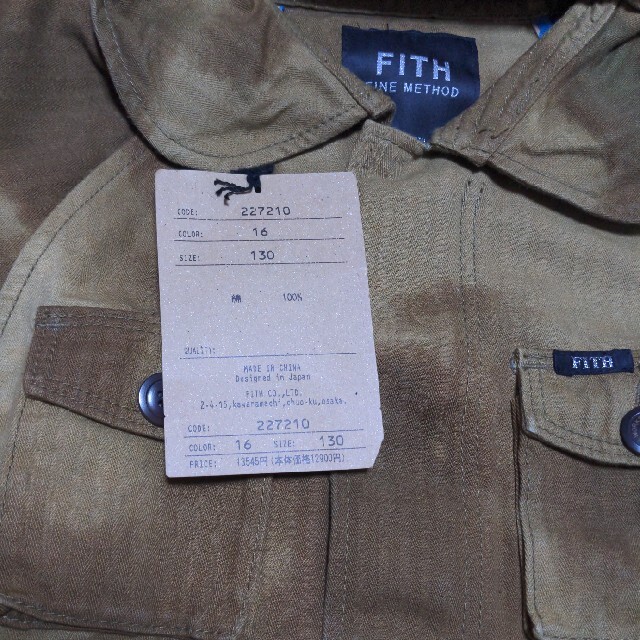 FITH(フィス)の新品タグ付き FITH 130cm ミリタリージャケット キッズ/ベビー/マタニティのキッズ服男の子用(90cm~)(ジャケット/上着)の商品写真