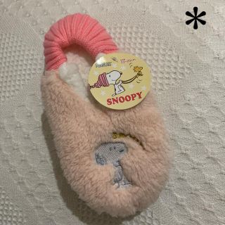 スヌーピー(SNOOPY)の《新品　タグ付き》スヌーピー   ルームカバー　②(スリッパ/ルームシューズ)