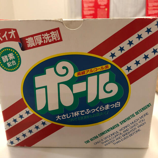 ポール バイオ濃厚洗剤 酵素配合 1940g - 日用品/生活雑貨/旅行