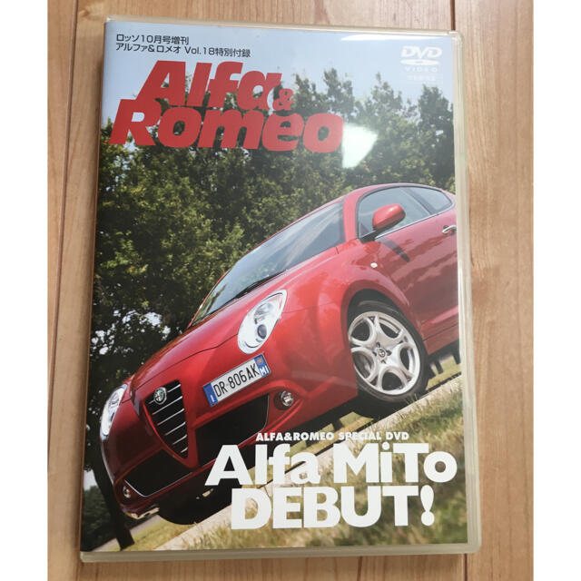 Alfa Romeo(アルファロメオ)のアルファロメオ＊mito DVD エンタメ/ホビーのDVD/ブルーレイ(趣味/実用)の商品写真