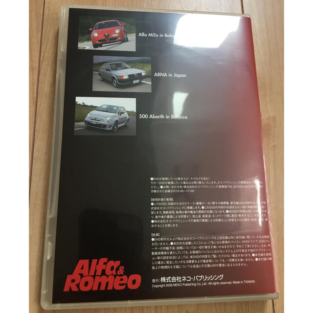 Alfa Romeo(アルファロメオ)のアルファロメオ＊mito DVD エンタメ/ホビーのDVD/ブルーレイ(趣味/実用)の商品写真