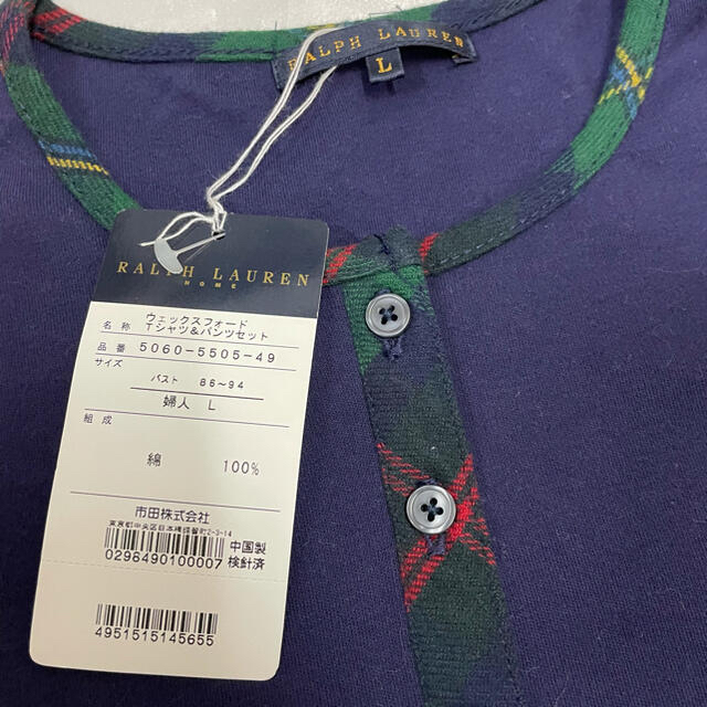 Ralph Lauren(ラルフローレン)のラルフローレン トップスのみ　カットソー　Tシャツ レディースのトップス(Tシャツ(長袖/七分))の商品写真