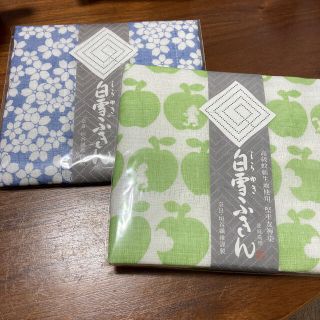 白雪ふきん　２枚セット(日用品/生活雑貨)