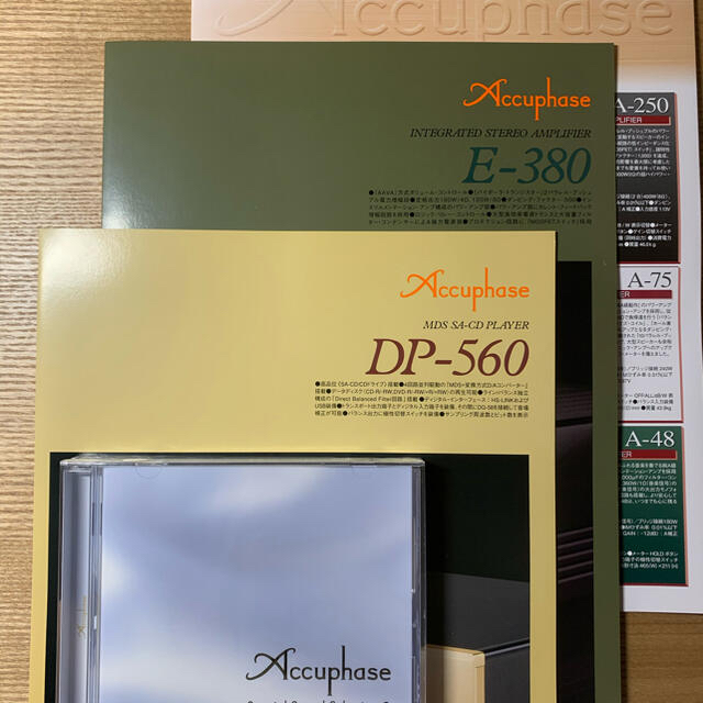 CDのみになります) Accuphase SACD5