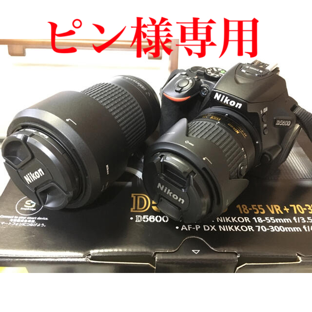 Nikon - Nikon D5600 ショット数2217枚 バッテリー4個 SDカード付