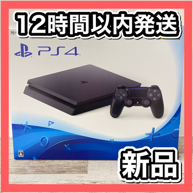 PlayStation4(プレイステーション4)の匿名配送　新品　SONY PlayStation4 CUH-2200AB01 エンタメ/ホビーのゲームソフト/ゲーム機本体(家庭用ゲーム機本体)の商品写真