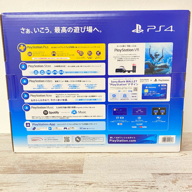 PlayStation4(プレイステーション4)の匿名配送　新品　SONY PlayStation4 CUH-2200AB01 エンタメ/ホビーのゲームソフト/ゲーム機本体(家庭用ゲーム機本体)の商品写真