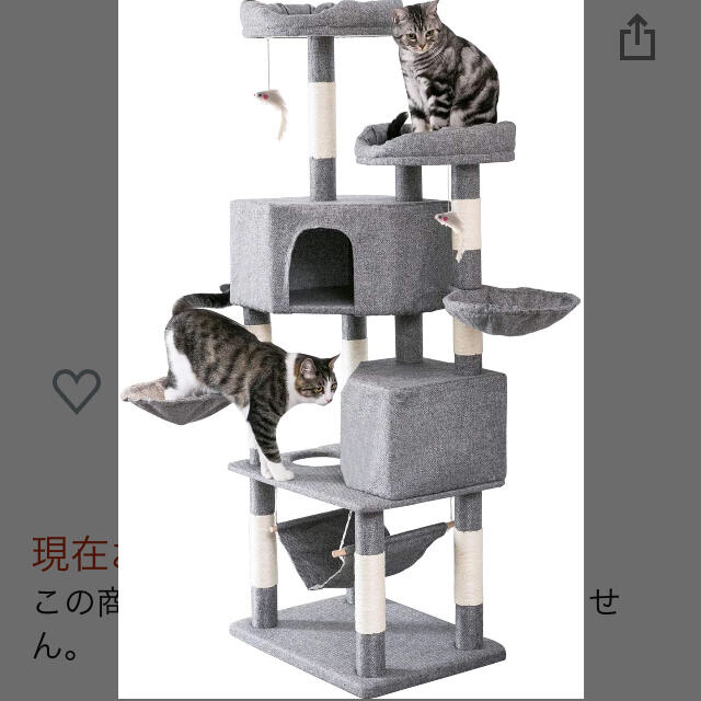 キャットタワー 円形ハンモック部分のみ Mwpo その他のペット用品(猫)の商品写真