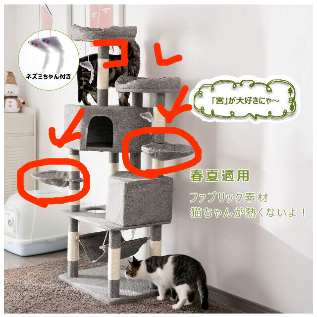 キャットタワー 円形ハンモック部分のみ Mwpo その他のペット用品(猫)の商品写真