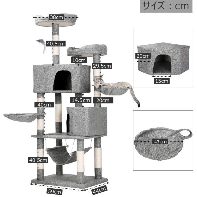 キャットタワー 円形ハンモック部分のみ Mwpo その他のペット用品(猫)の商品写真