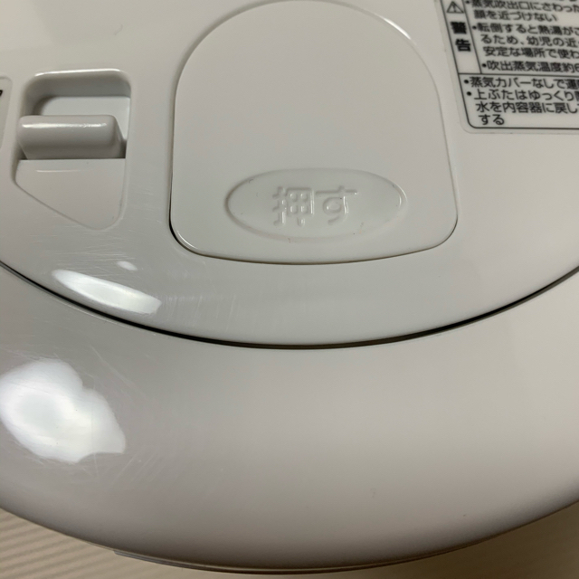 象印 ZOJIRUSHI スチーム式加湿器 EE-RP35-WA 未使用品