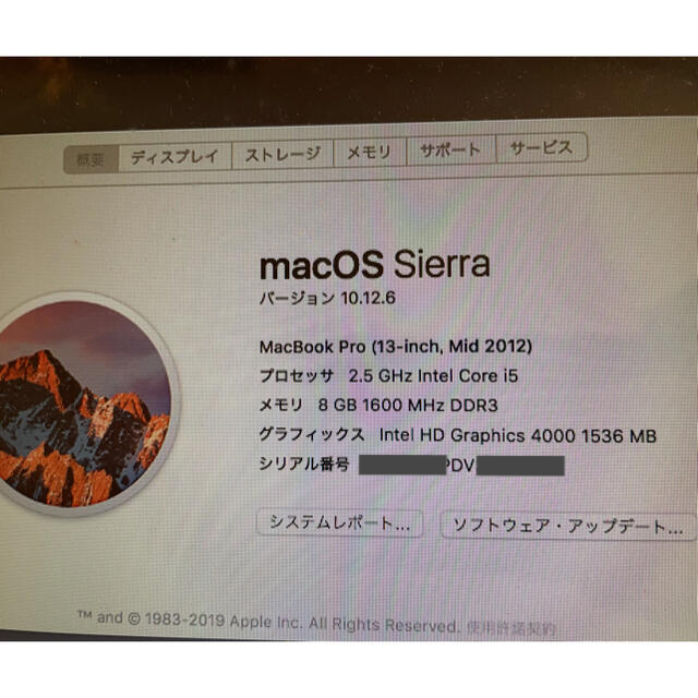 macbook pro 2012 mid 13inch