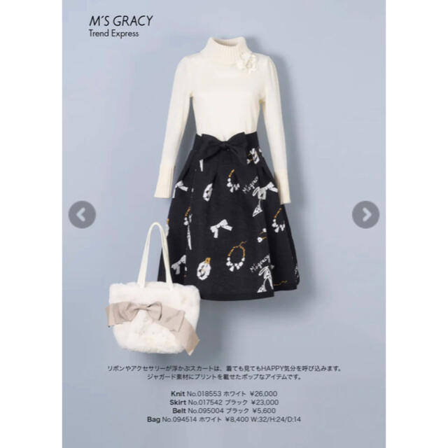 M'S GRACY(エムズグレイシー)の40 エムズグレイシー　カタログ掲載柄　モチーフプリントスカート  レディースのスカート(ひざ丈スカート)の商品写真