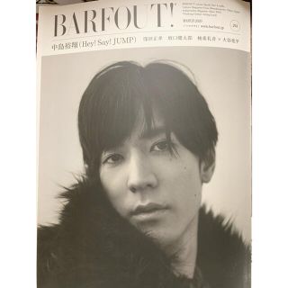 ＢＡＲＦＯＵＴ！ ｖｏｌ．２９４(アート/エンタメ)