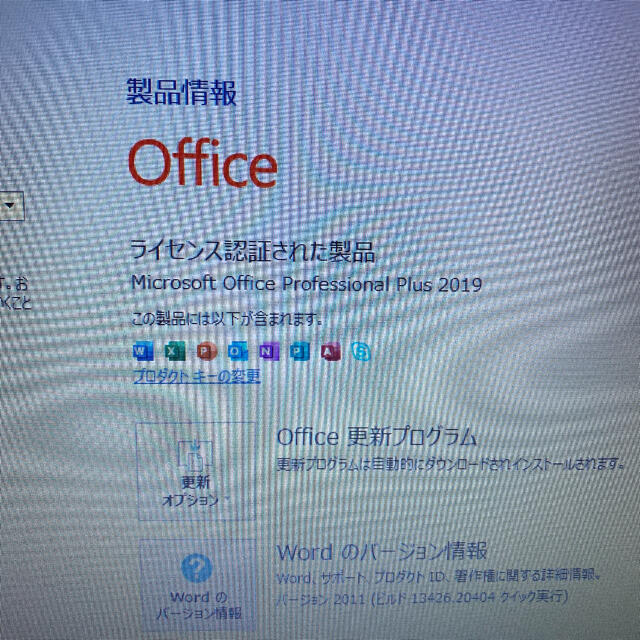 NEC(エヌイーシー)のPC-VJ17LFWL 2015年モデル、office2019 スマホ/家電/カメラのPC/タブレット(ノートPC)の商品写真