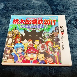 ニンテンドー3DS(ニンテンドー3DS)の桃太郎電鉄 たちあがれ日本 3DSソフト(家庭用ゲームソフト)