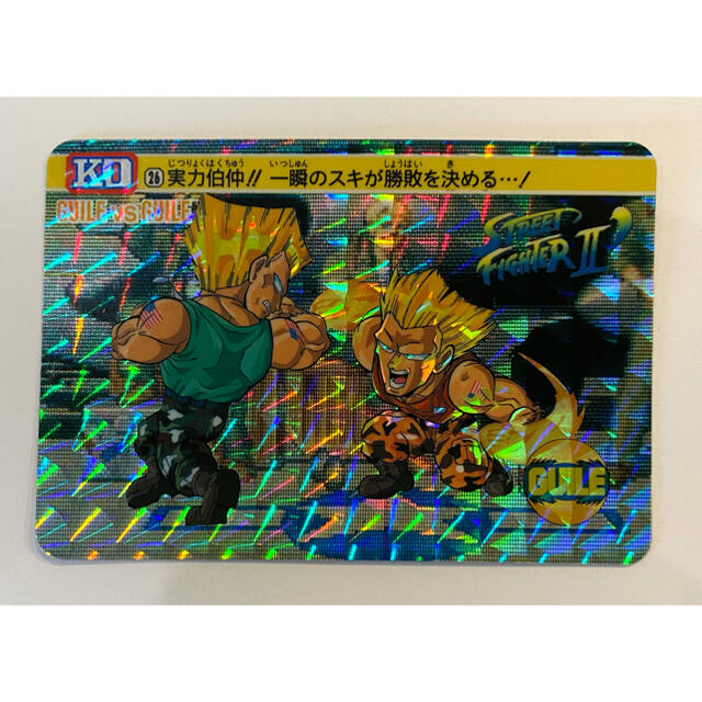 BANDAI - ストリートファイター2 カードダス キラカード 26 BANDAI - ストリートファイター2 カードダス キラカード 26