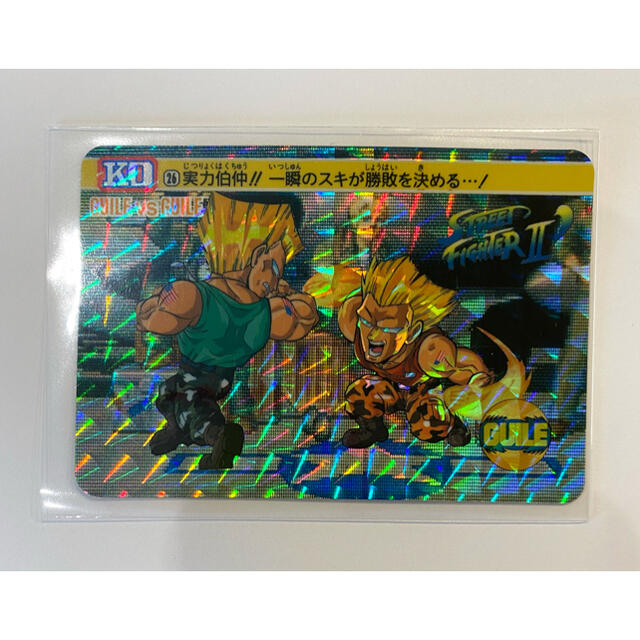 BANDAI - ストリートファイター2 カードダス キラカード 26 BANDAI - ストリートファイター2 カードダス キラカード 26