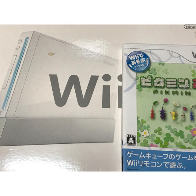 Wii本体×ピクミン2