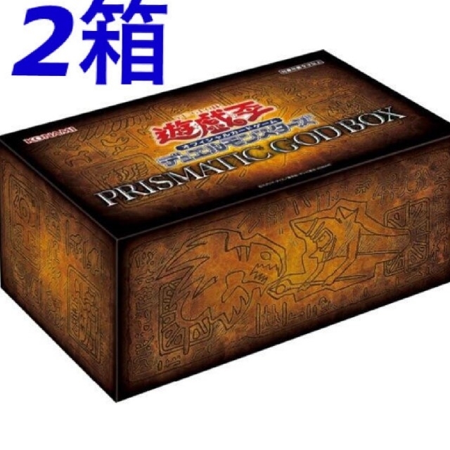 遊戯王 PRISMATIC GOD BOX プリズマティックゴッドボックス 2箱 - Box