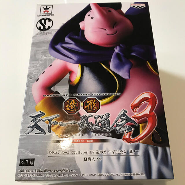 Banpresto ドラゴンボール 魔人ブウ フィギュア 造形天下一武道会3の通販 By しらたき S Shop バンプレストならラクマ