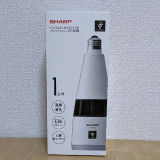 シャープ(SHARP)の【ほぼ新品】シャープ　IG-KTA20 -W(蛍光灯/電球)