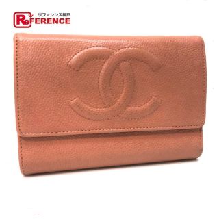 シャネル(CHANEL)のシャネル CC 三つ折り財布 A13225 サーモンピンク キャビアスキン(財布)