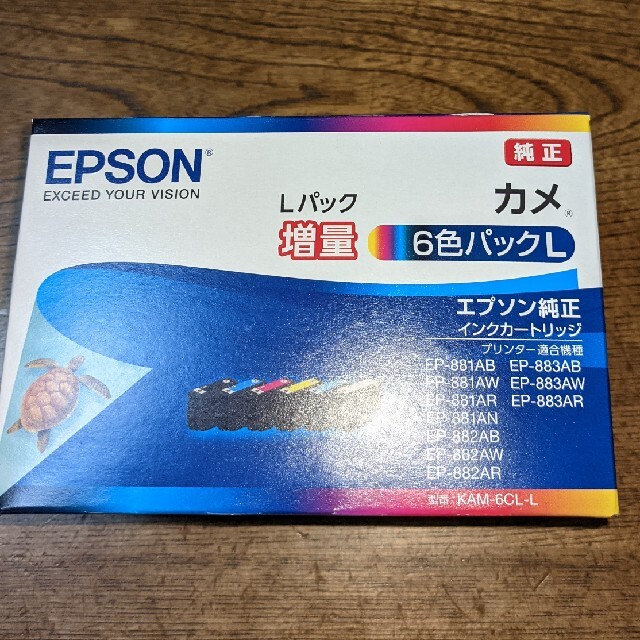 新品　エプソン　EPSON KAM-6CL-L