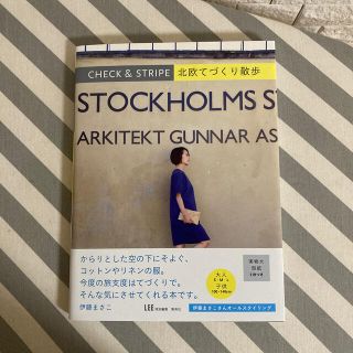フォグリネンワーク 本の通販 6点 Fog Linen Workのエンタメ ホビーを買うならラクマ フォグリネンワーク 本の通販 6点 Fog Linen Workのエンタメ ホビーを買うならラクマ