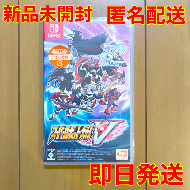 早期予約特典】モンスターハンターライズ(【封入】DLC)新品！！即日ご発送可能