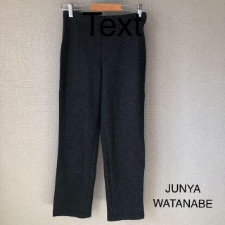 ジュンヤワタナベコムデギャルソン(JUNYA WATANABE COMME des GARCONS)の★美品★《JUNYA  WATANABE》クロップドパンツ(サイズS)(クロップドパンツ)