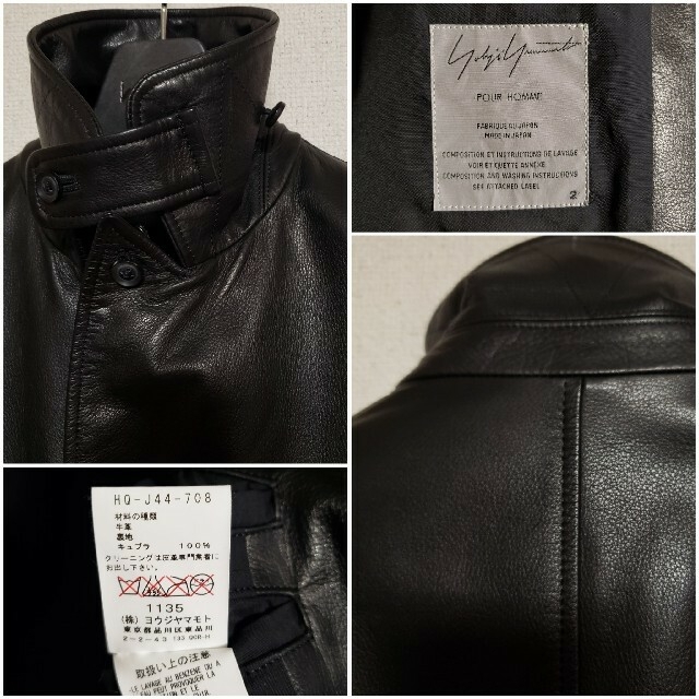 Yohji Yamamoto(ヨウジヤマモト)のYohji Yamamoto POUR HOMME レザージャケット メンズのジャケット/アウター(レザージャケット)の商品写真