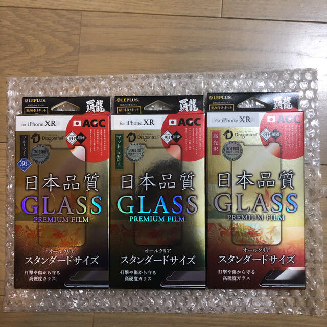 LEP LUSS(レプラス)の iPhoneXR,11兼用日本品質ドラゴントレイル強化ガラスフィルム３枚セット スマホ/家電/カメラのスマホアクセサリー(保護フィルム)の商品写真