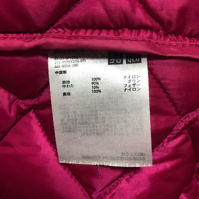 UNIQLO(ユニクロ)のUNIQLO  ウルトラライトダウン　XLサイズ レディースのジャケット/アウター(ダウンコート)の商品写真
