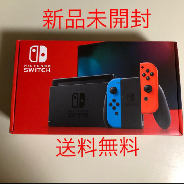 新品未開封　Nintendo 任天堂スイッチ　本体 （送料込み）　ネオン