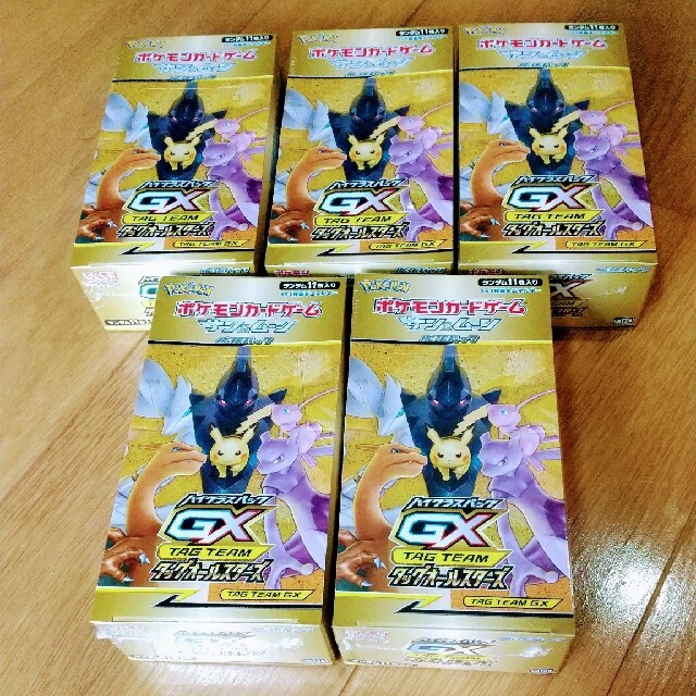 信頼】 ポケモンカードゲーム 5box ハイクラスパック サン&ムーン Box ...