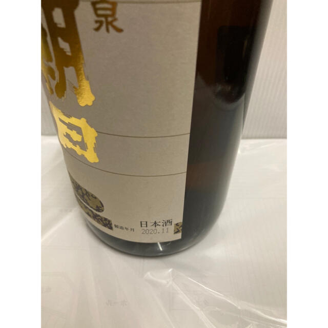 朝日鷹 低温貯蔵6本 | tradexautomotive.com