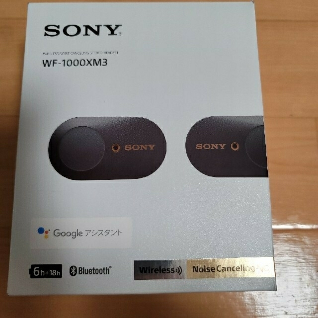 ワイヤレスイヤホン　SONY WF-1000XM3　美品