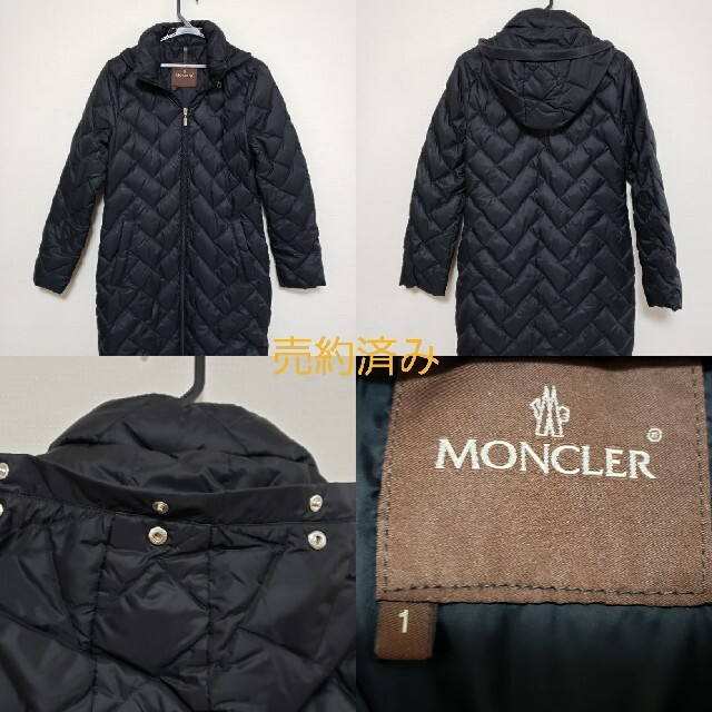 MONCLER(モンクレール)のモンクレールロングコートのファー レディースのジャケット/アウター(ダウンコート)の商品写真