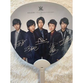 アラシ(嵐)の嵐 うちわ ペンライト(アイドルグッズ)